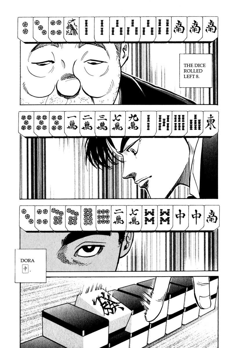 Bird: Sabaku no Shoubushi Opening 第9页