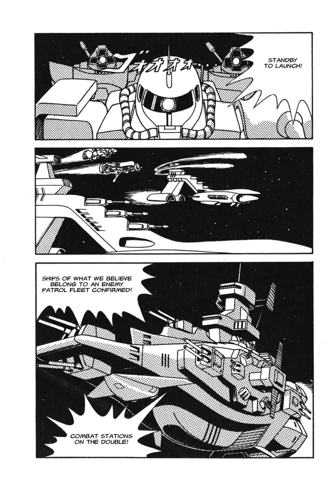 Gundam MSV Ace Pilot Series of Biographies 第2页