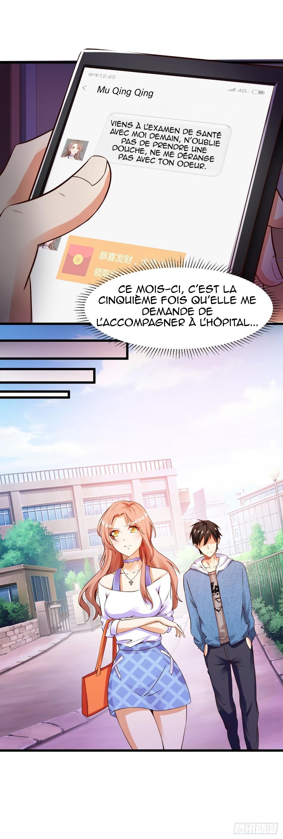 Don't Mess With Me, Miss Vol. 1 Ch. 1 第8页