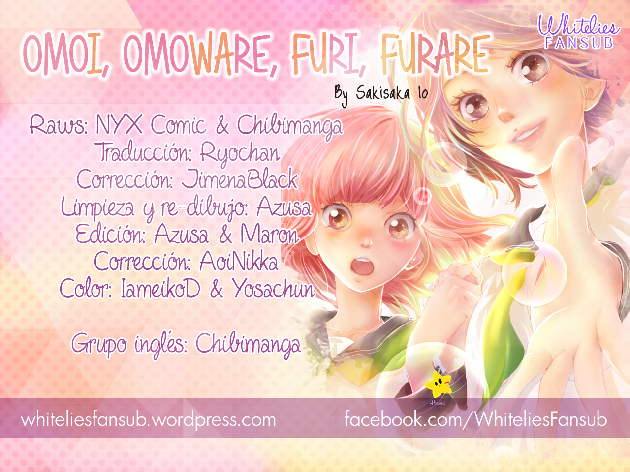 Love Me, Love Me Not 第1页