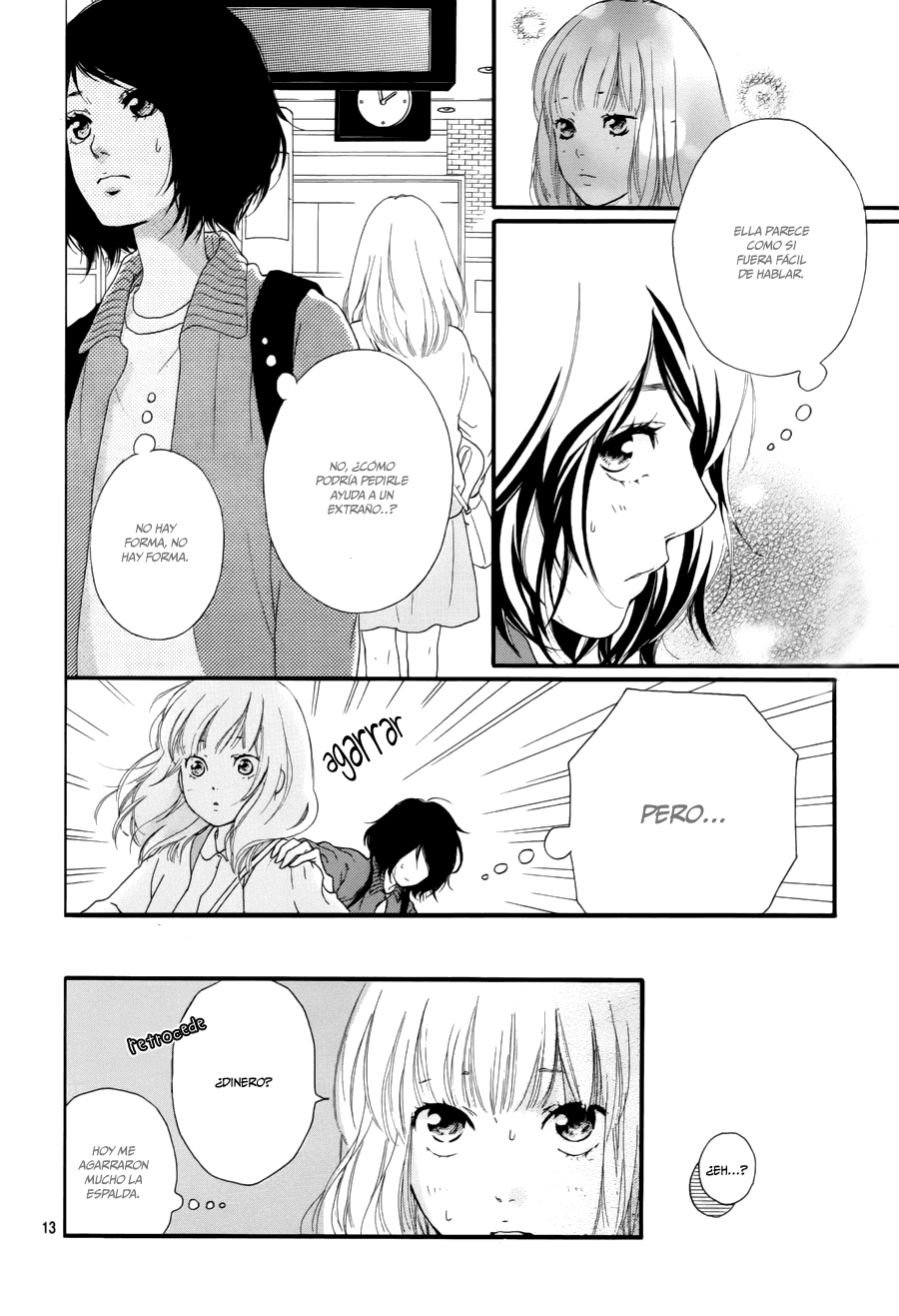 Love Me, Love Me Not Vol. 1 Ch. 1 第14页
