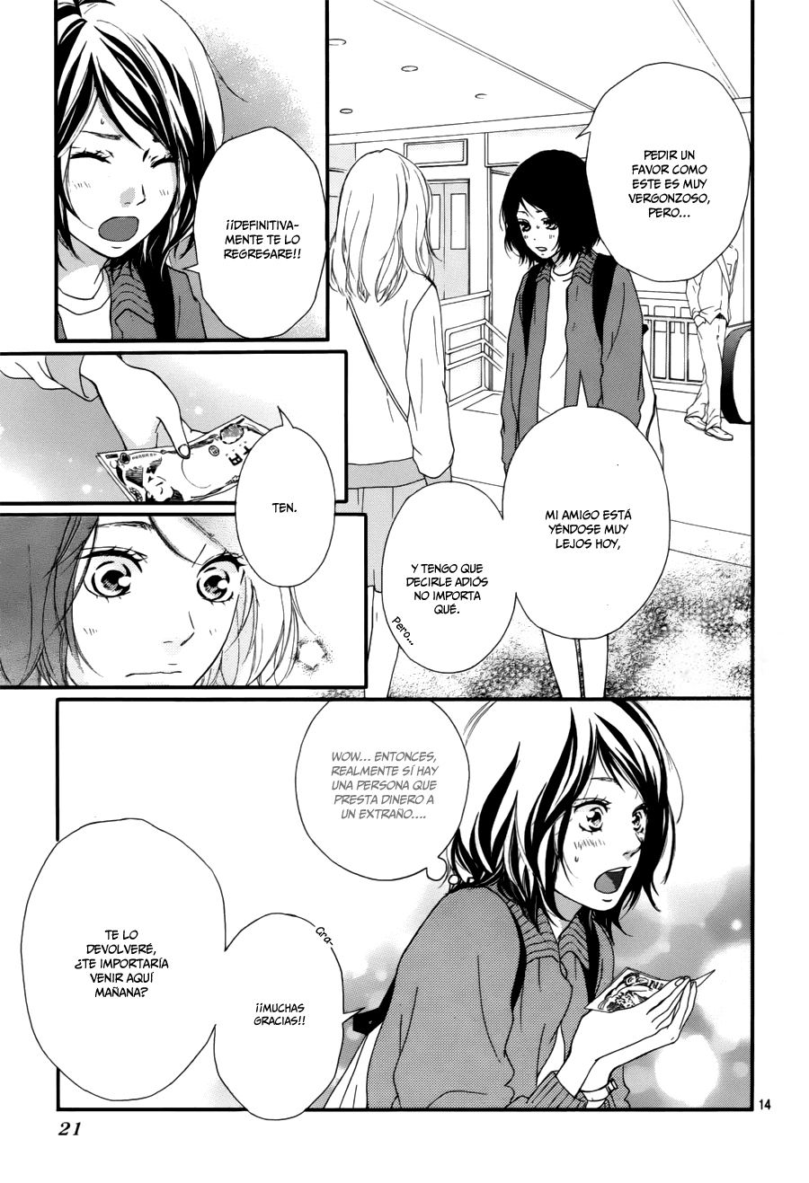Love Me, Love Me Not Vol. 1 Ch. 1 第15页