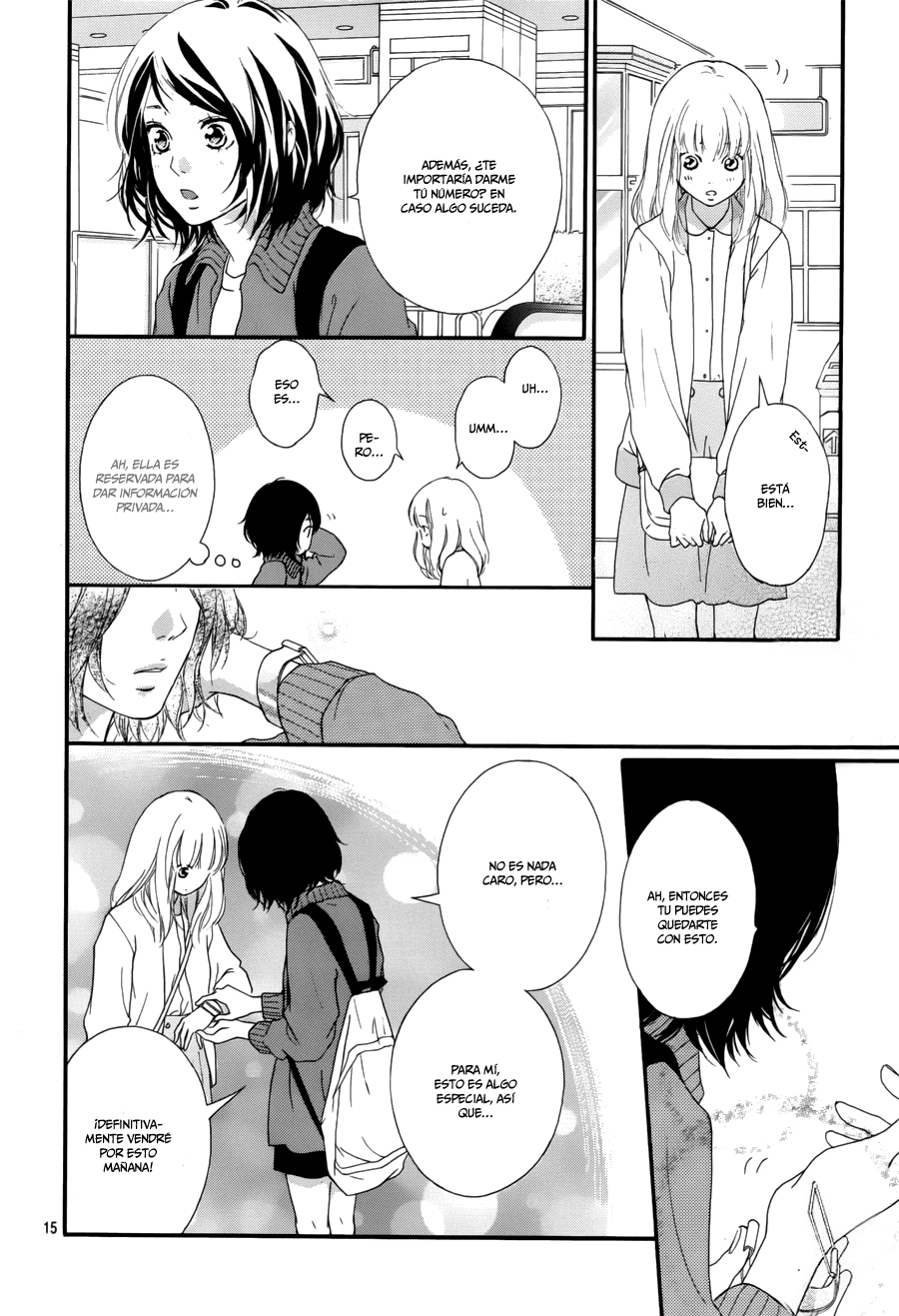 Love Me, Love Me Not Vol. 1 Ch. 1 第16页