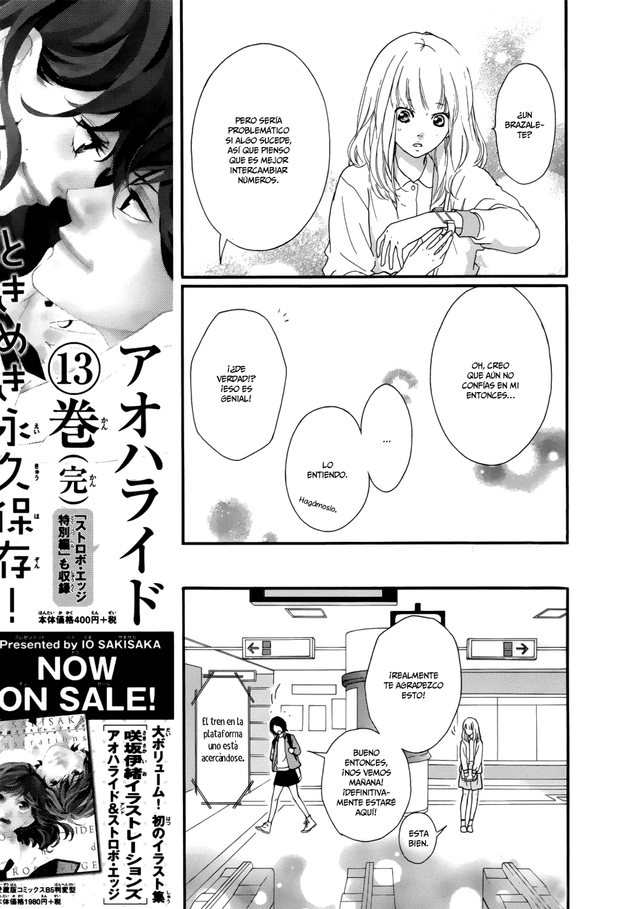 Love Me, Love Me Not Vol. 1 Ch. 1 第17页