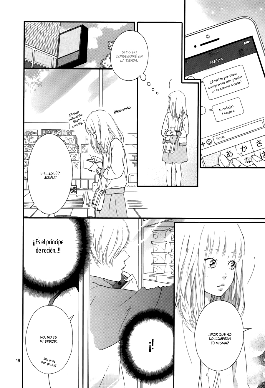 Love Me, Love Me Not Vol. 1 Ch. 1 第20页