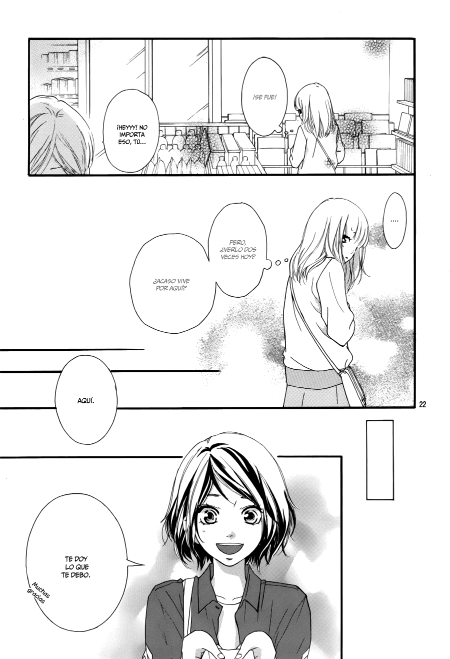 Love Me, Love Me Not Vol. 1 Ch. 1 第23页