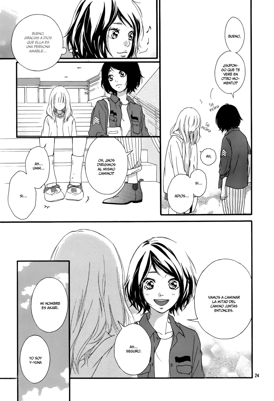 Love Me, Love Me Not Vol. 1 Ch. 1 第25页
