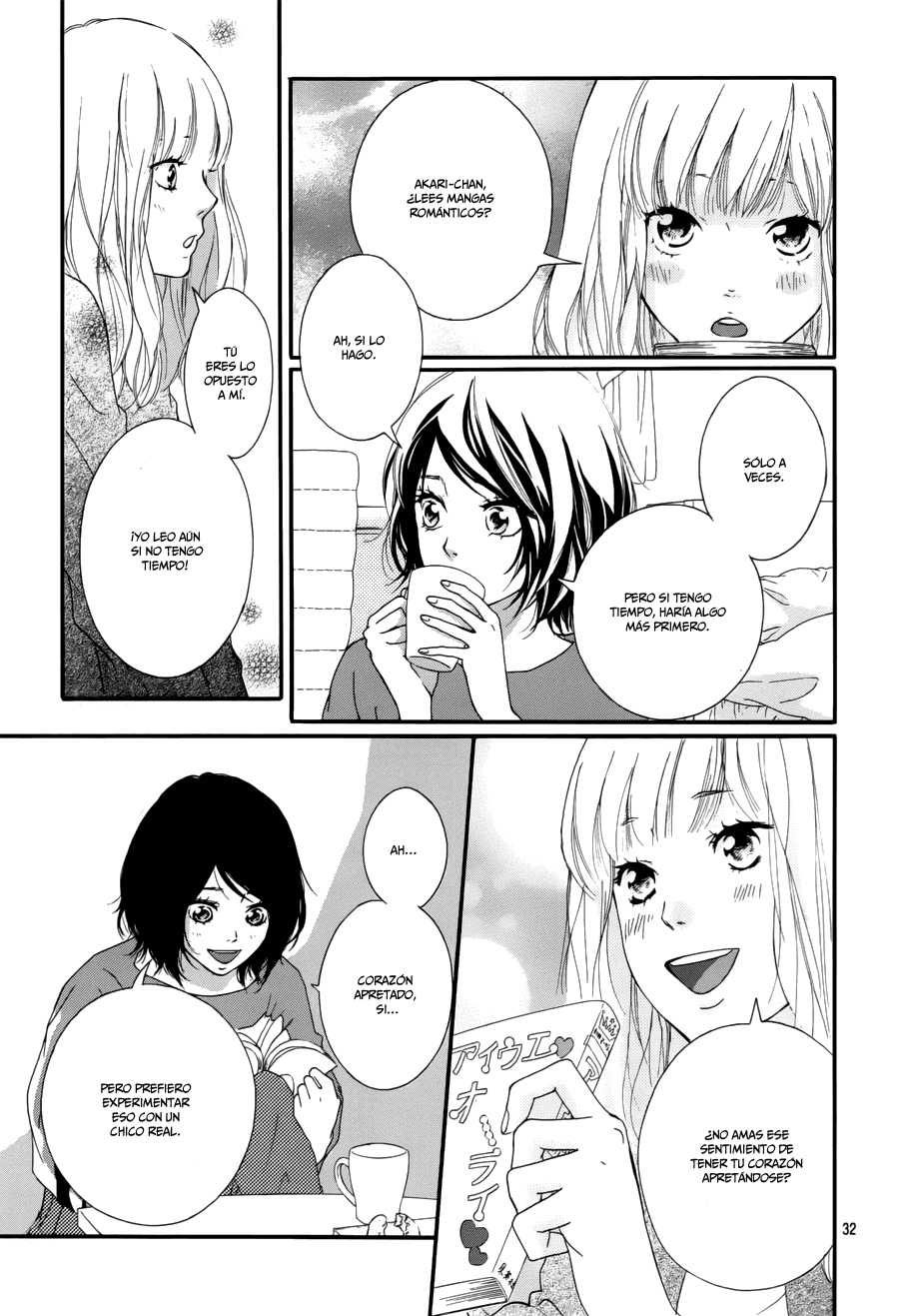 Love Me, Love Me Not Vol. 1 Ch. 1 第33页