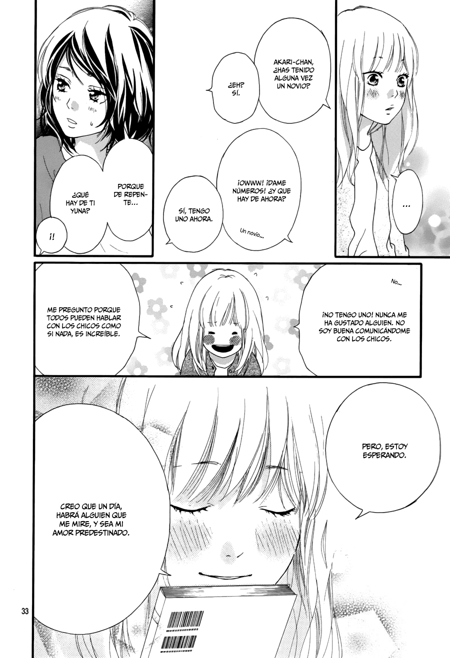 Love Me, Love Me Not Vol. 1 Ch. 1 第35页