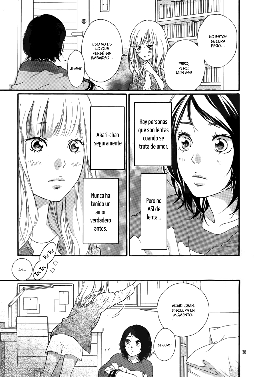 Love Me, Love Me Not Vol. 1 Ch. 1 第40页
