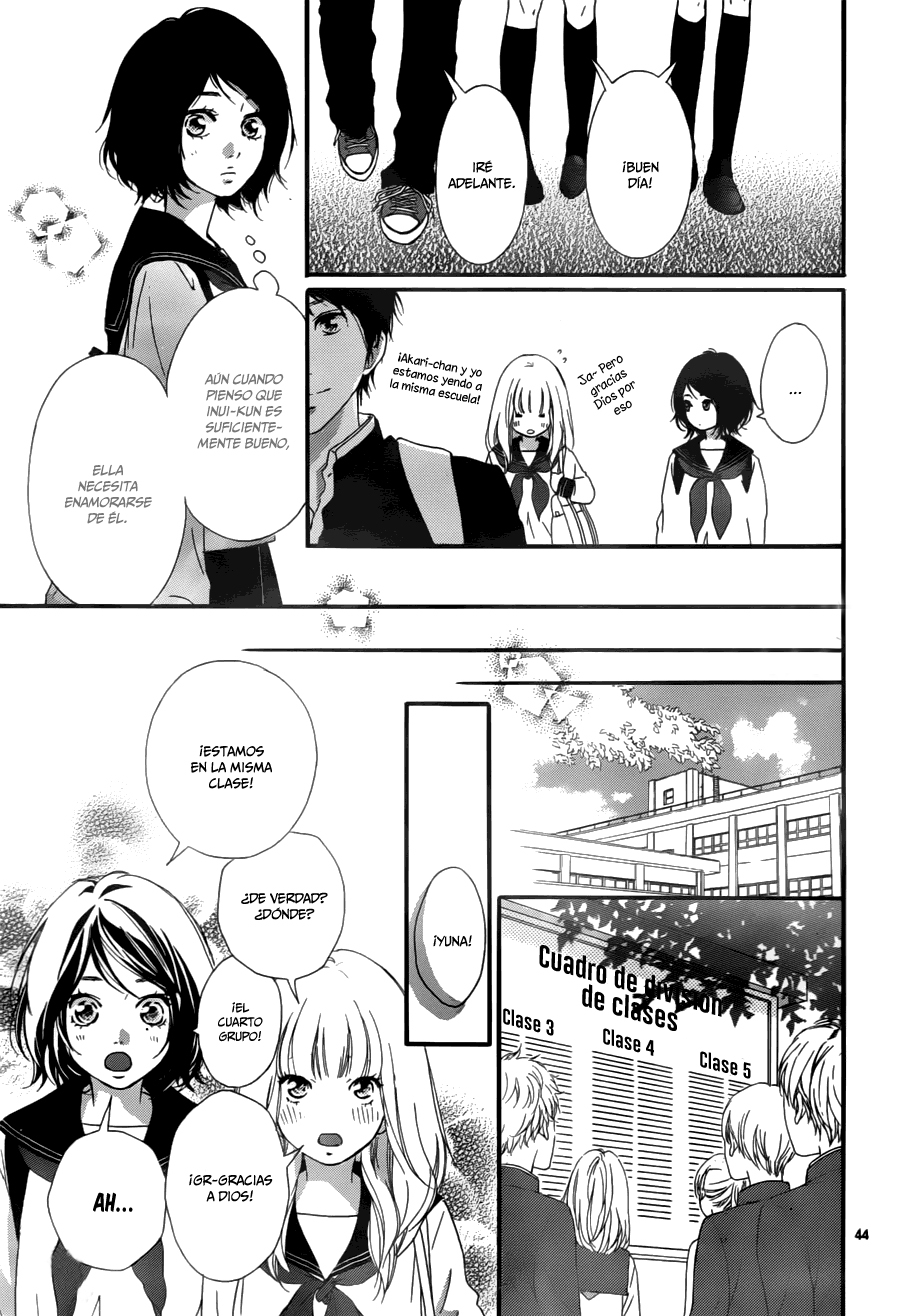 Love Me, Love Me Not Vol. 1 Ch. 1 第47页
