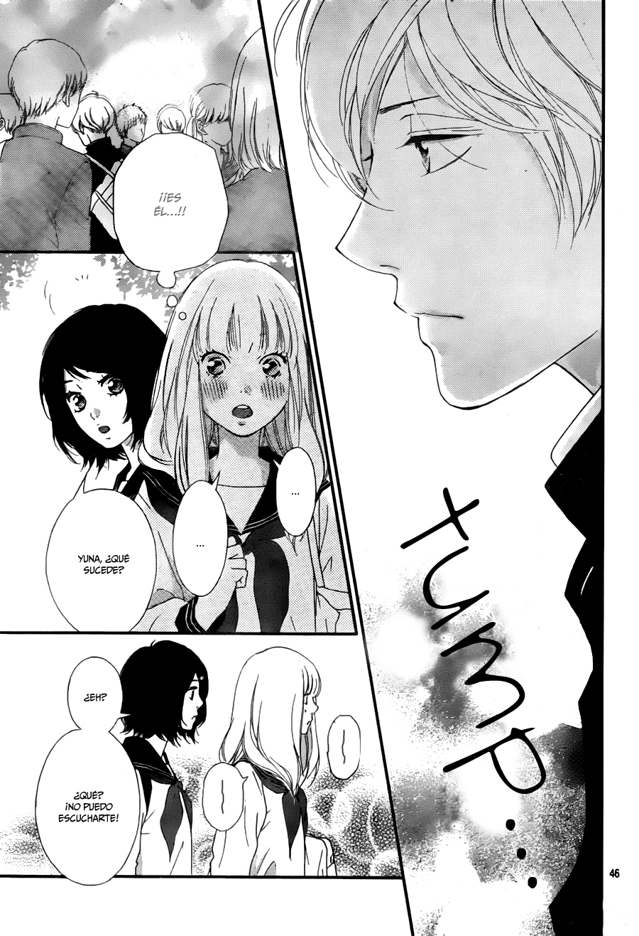 Love Me, Love Me Not Vol. 1 Ch. 1 第49页