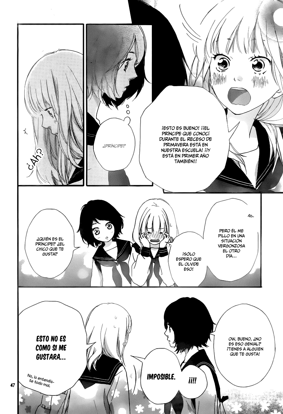 Love Me, Love Me Not Vol. 1 Ch. 1 第50页