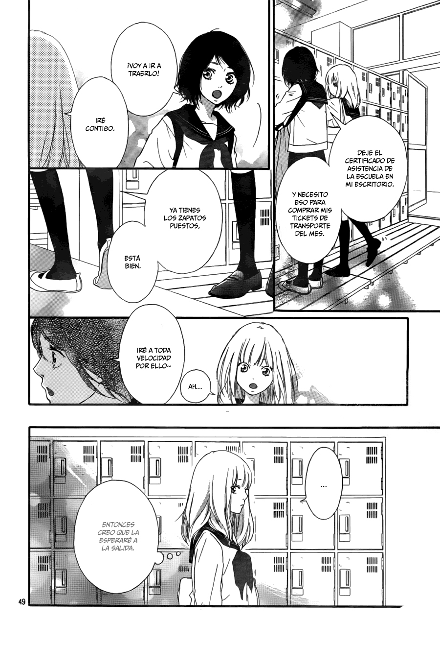 Love Me, Love Me Not Vol. 1 Ch. 1 第52页