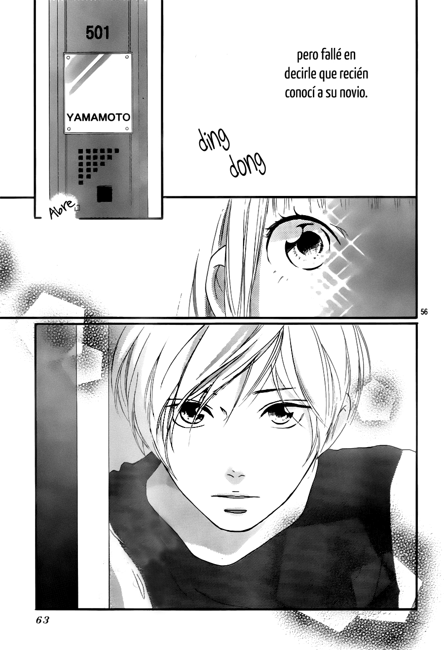 Love Me, Love Me Not Vol. 1 Ch. 1 第60页