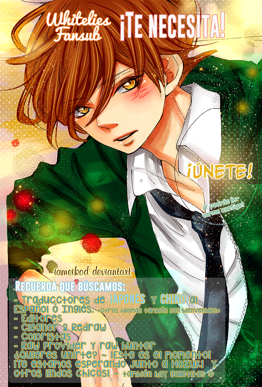 Love Me, Love Me Not Vol. 1 Ch. 1 第70页