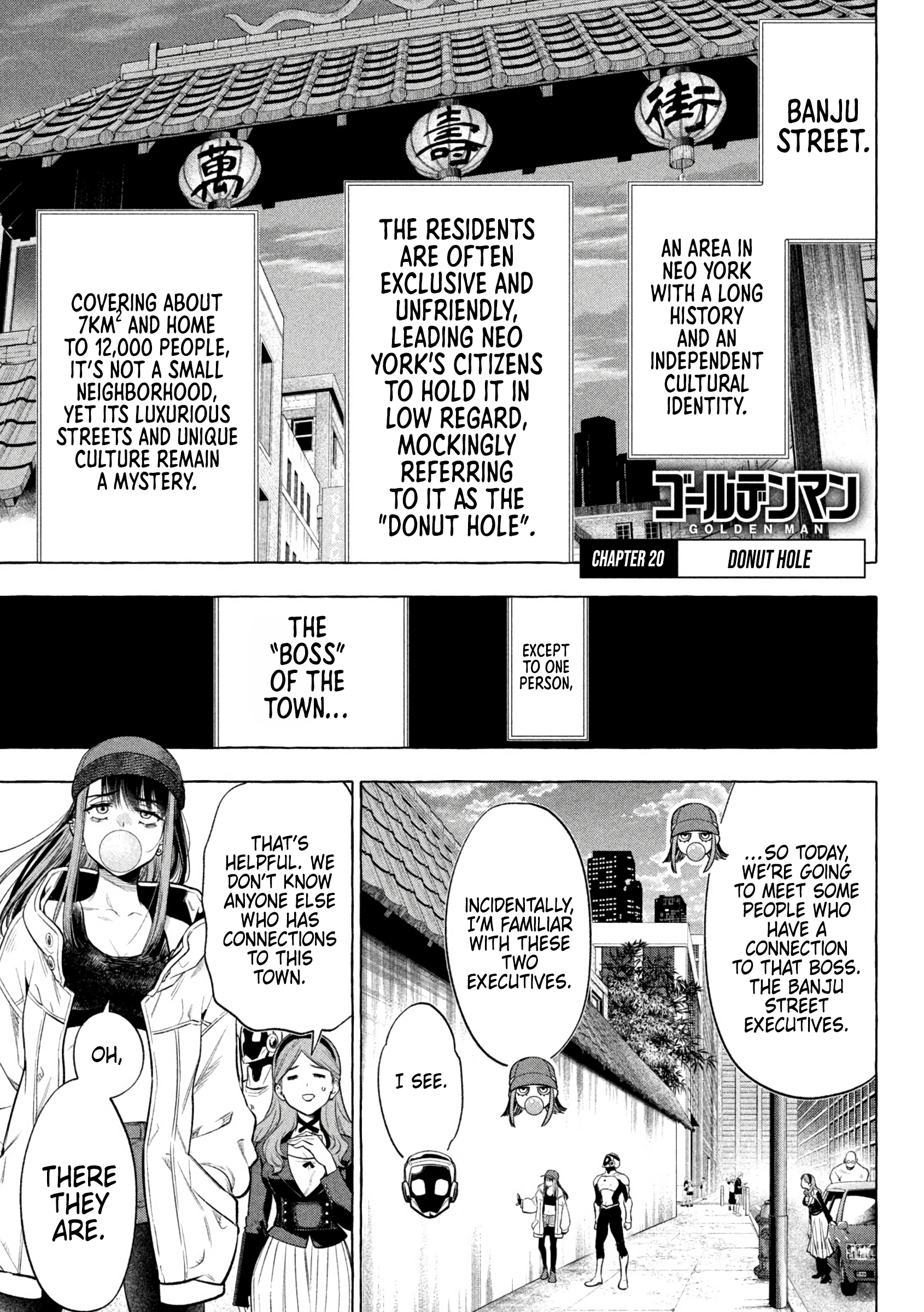 GOLDEN MAN Donut Hole (1) 第1页