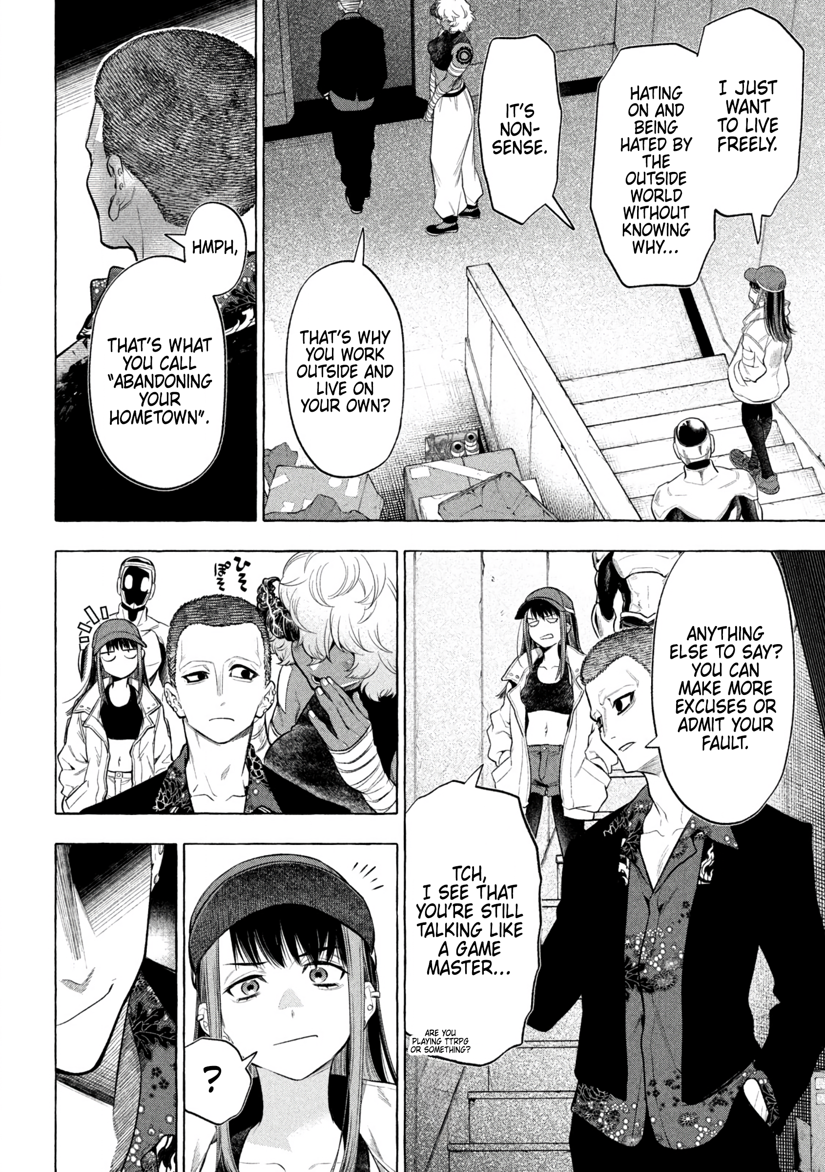 GOLDEN MAN Donut Hole (1) 第12页
