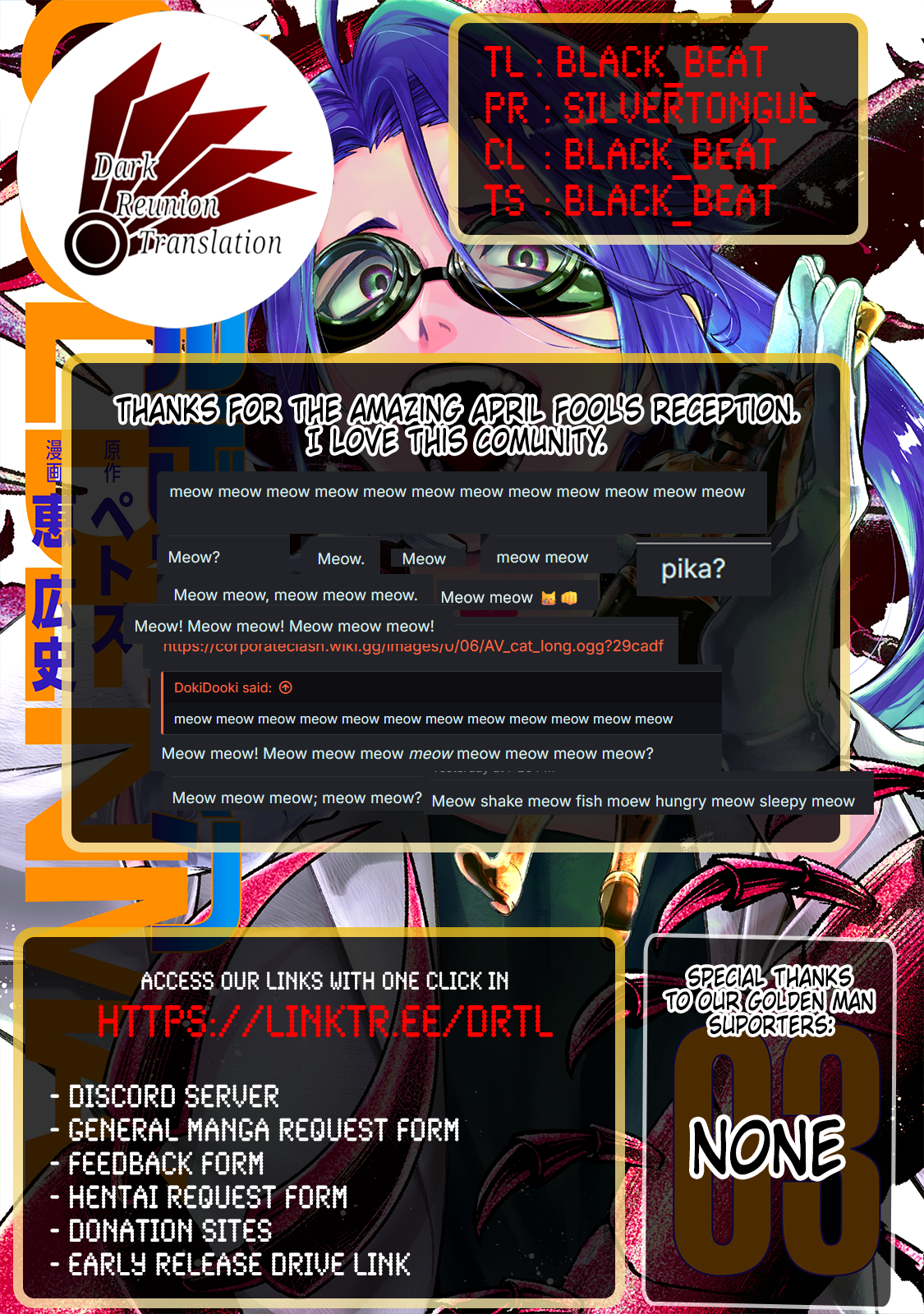 GOLDEN MAN Donut Hole (1) 第22页
