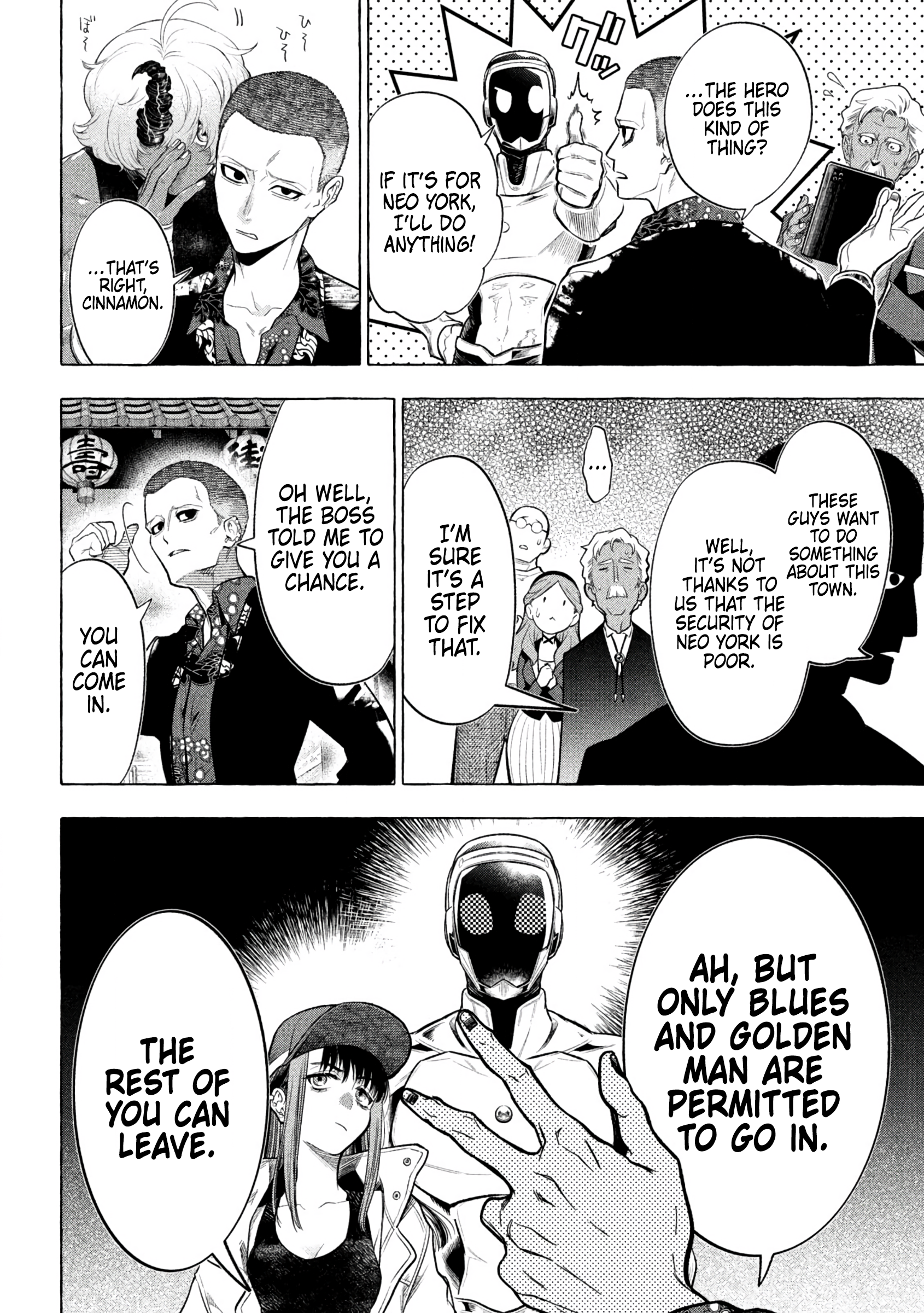 GOLDEN MAN Donut Hole (1) 第4页