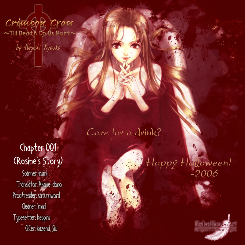 Crimson Cross ~Till Death Do Us Part~ Historia Rosine 第1页
