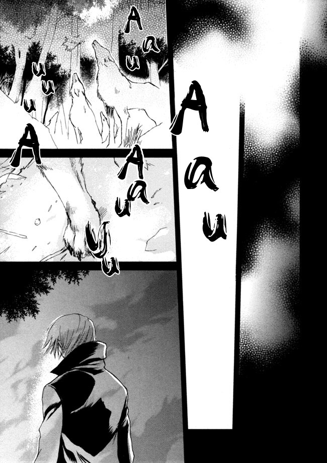 Crimson Cross ~Till Death Do Us Part~ Historia Rosine 第58页