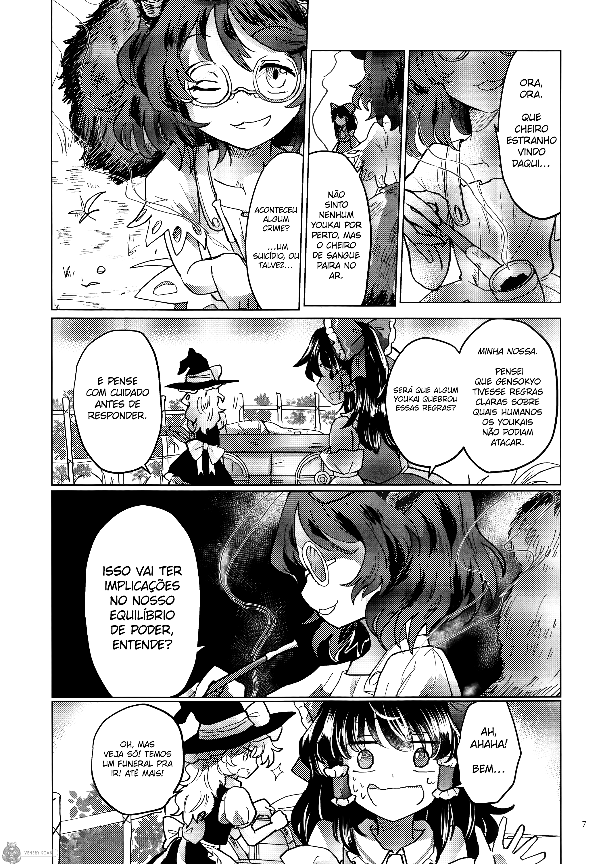 Touhou - Doushiyou, Marisa Oneshot 第6页