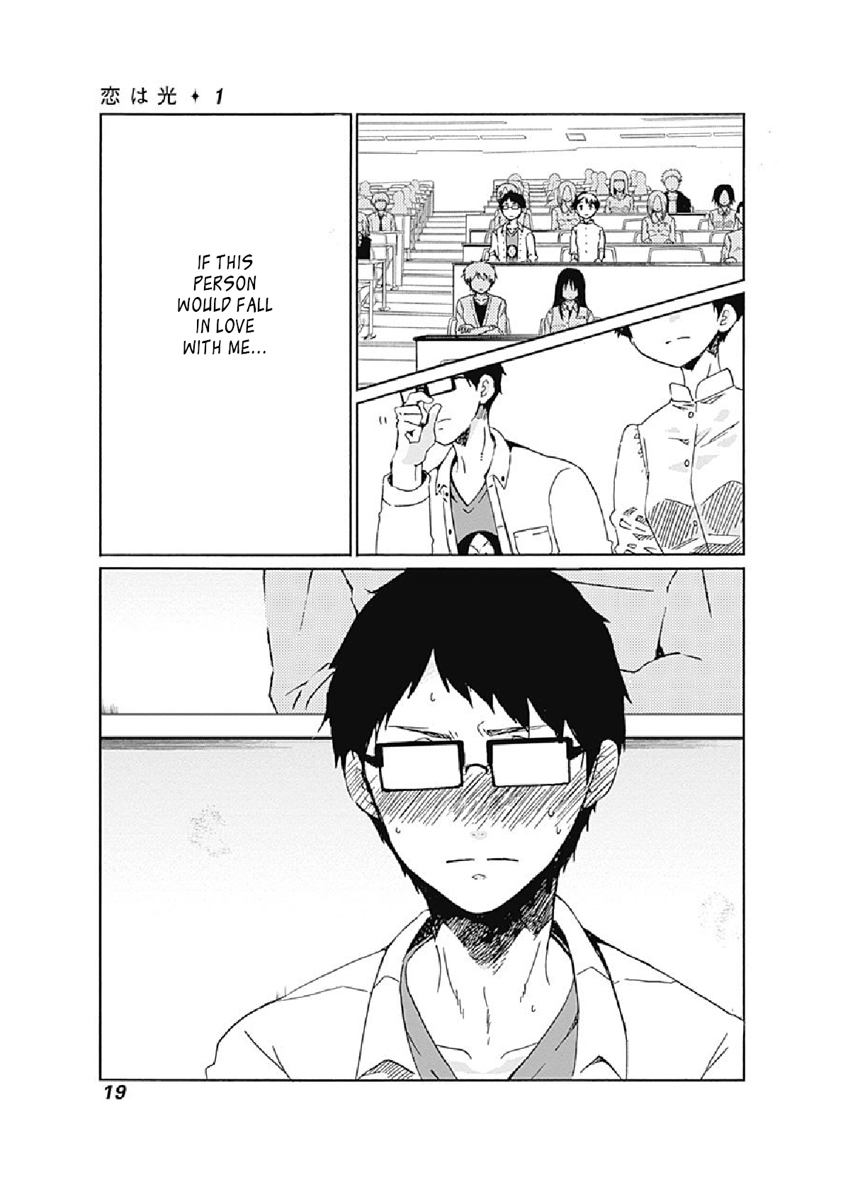 Koi wa Hikari Sparkles 第18页