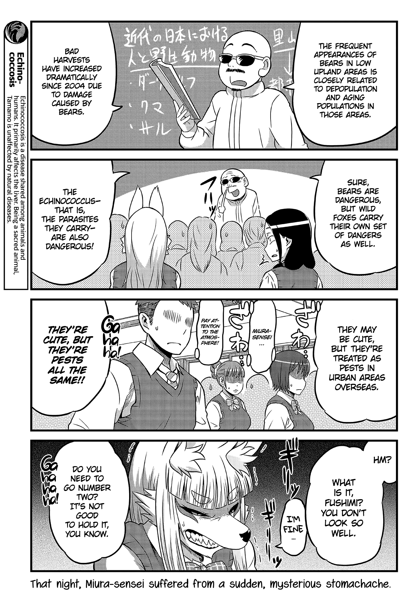 Tamamo-chan’s a Fox! Vol. 1 Ch. 1 第11页