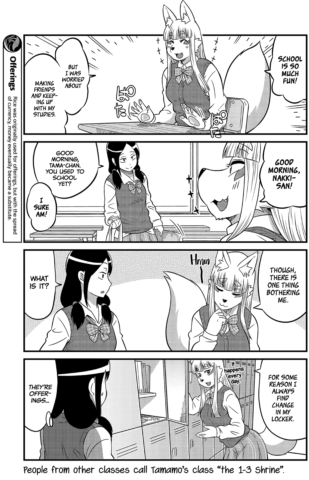 Tamamo-chan’s a Fox! 第7页