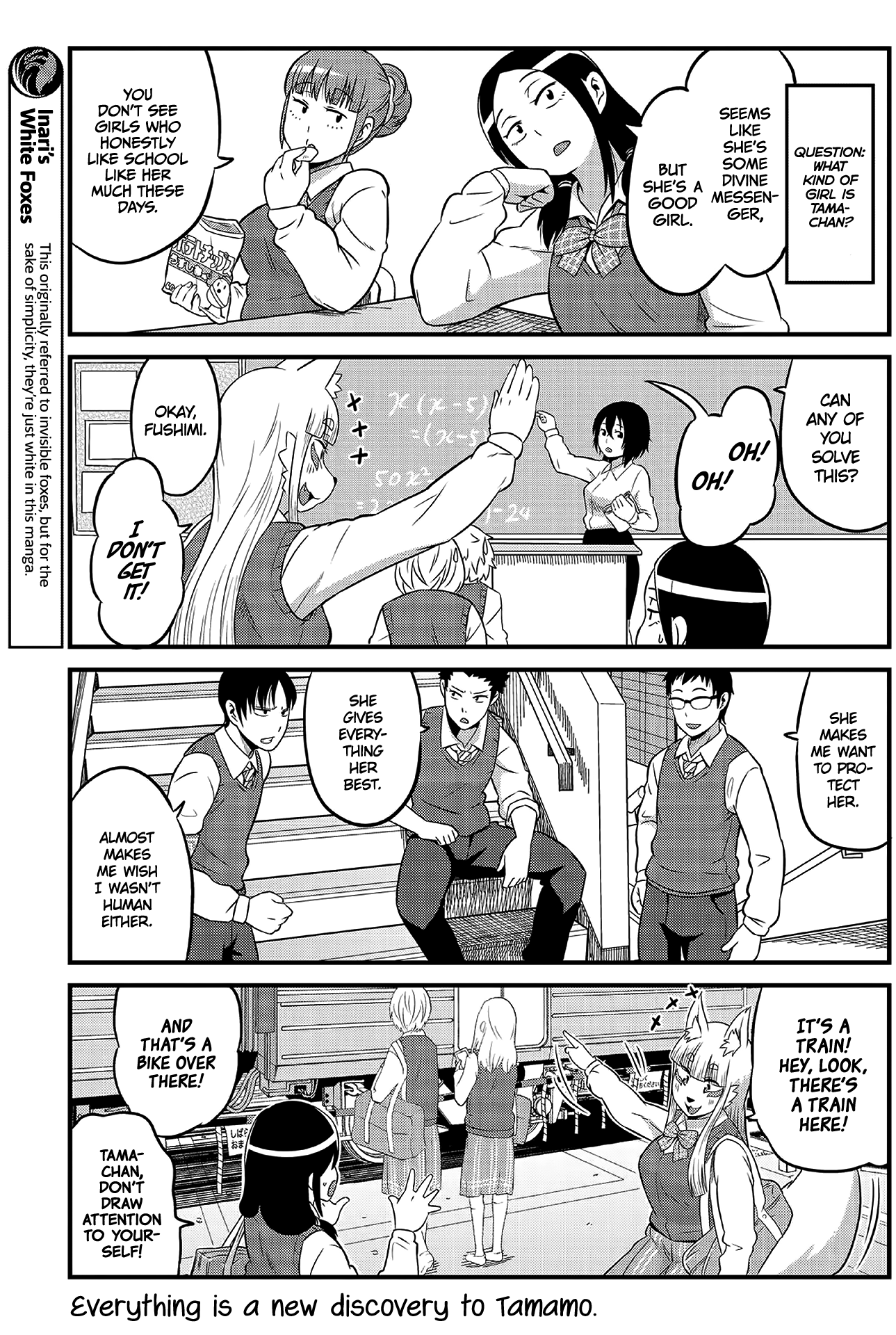 Tamamo-chan’s a Fox! Vol. 1 Ch. 1 第9页