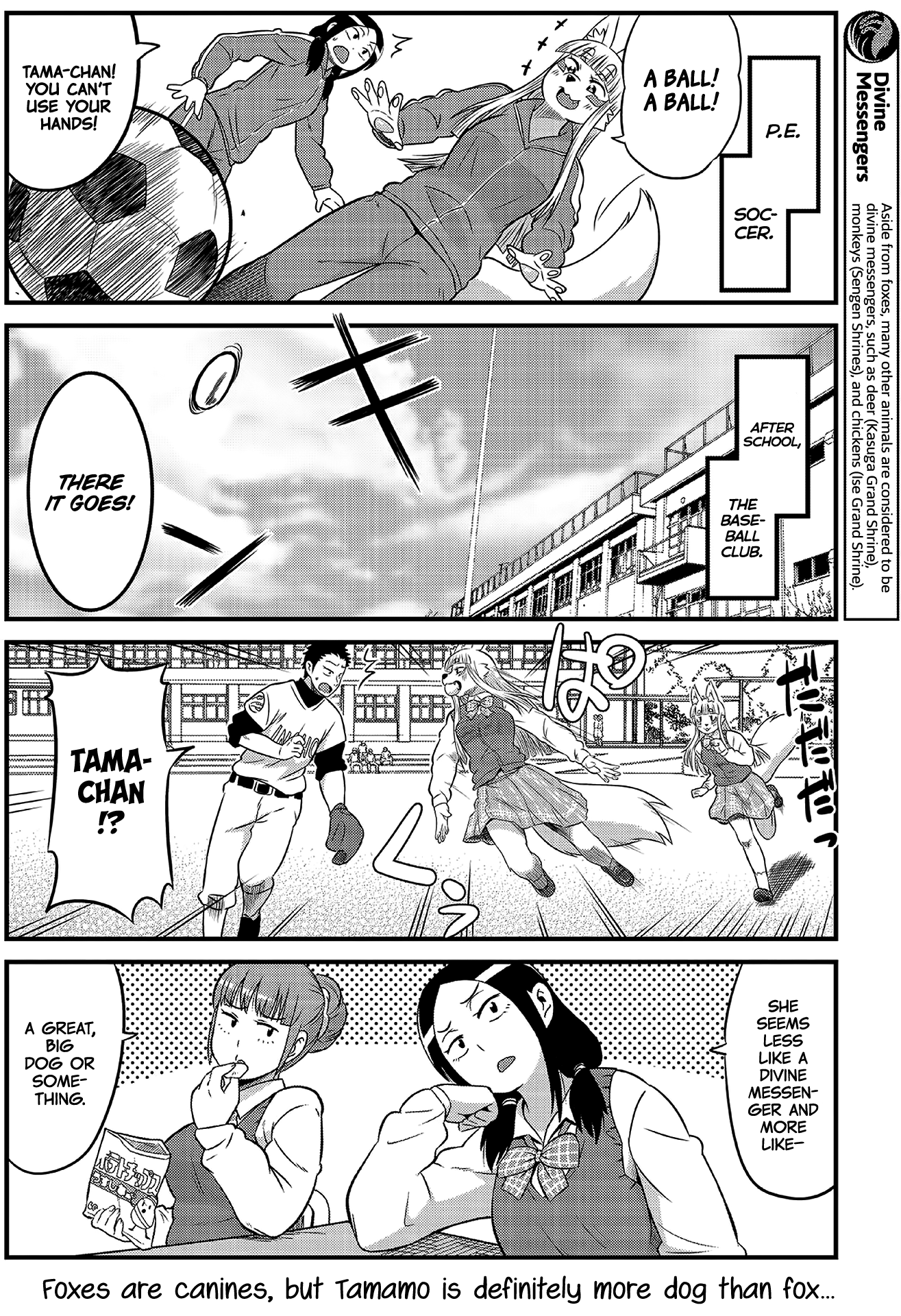 Tamamo-chan’s a Fox! Vol. 1 Ch. 1 第10页