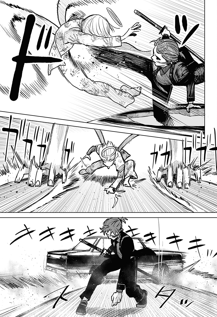 Chiyoku no Karyuudo Vol. 1 Ch. 1 第35页