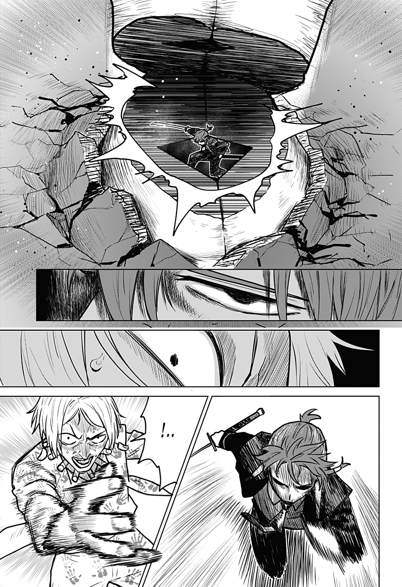 Chiyoku no Karyuudo Vol. 1 Ch. 1 第41页