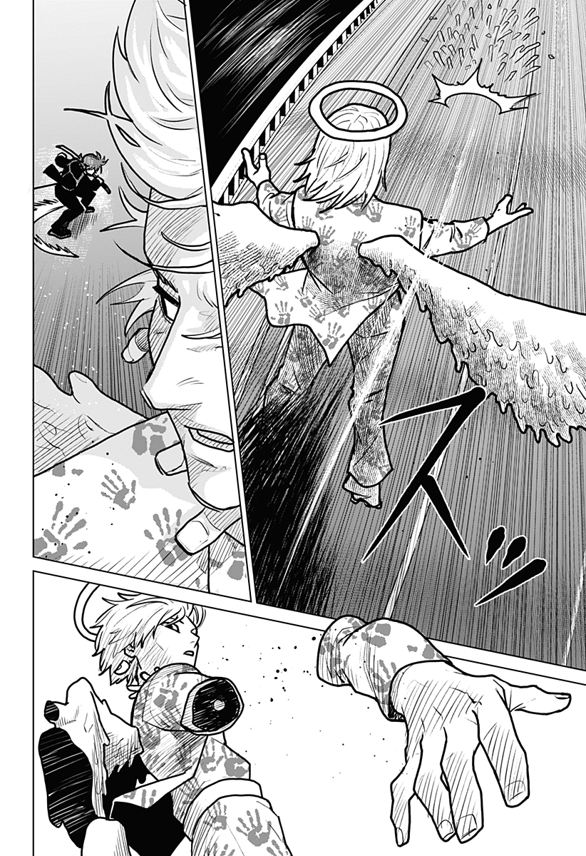 Chiyoku no Karyuudo Vol. 1 Ch. 1 第44页