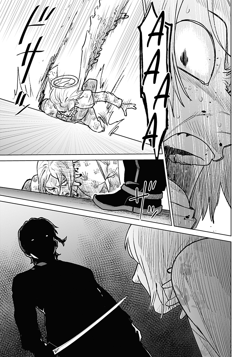 Chiyoku no Karyuudo Vol. 1 Ch. 1 第45页