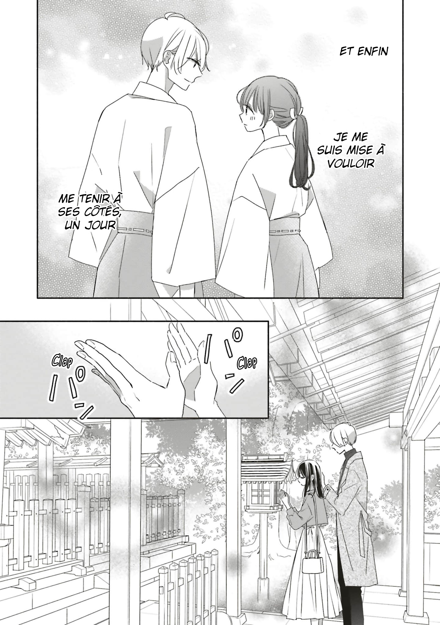 Tsugi wa Sasete ne, Hajimete Vol. 1 Ch. 1 第11页