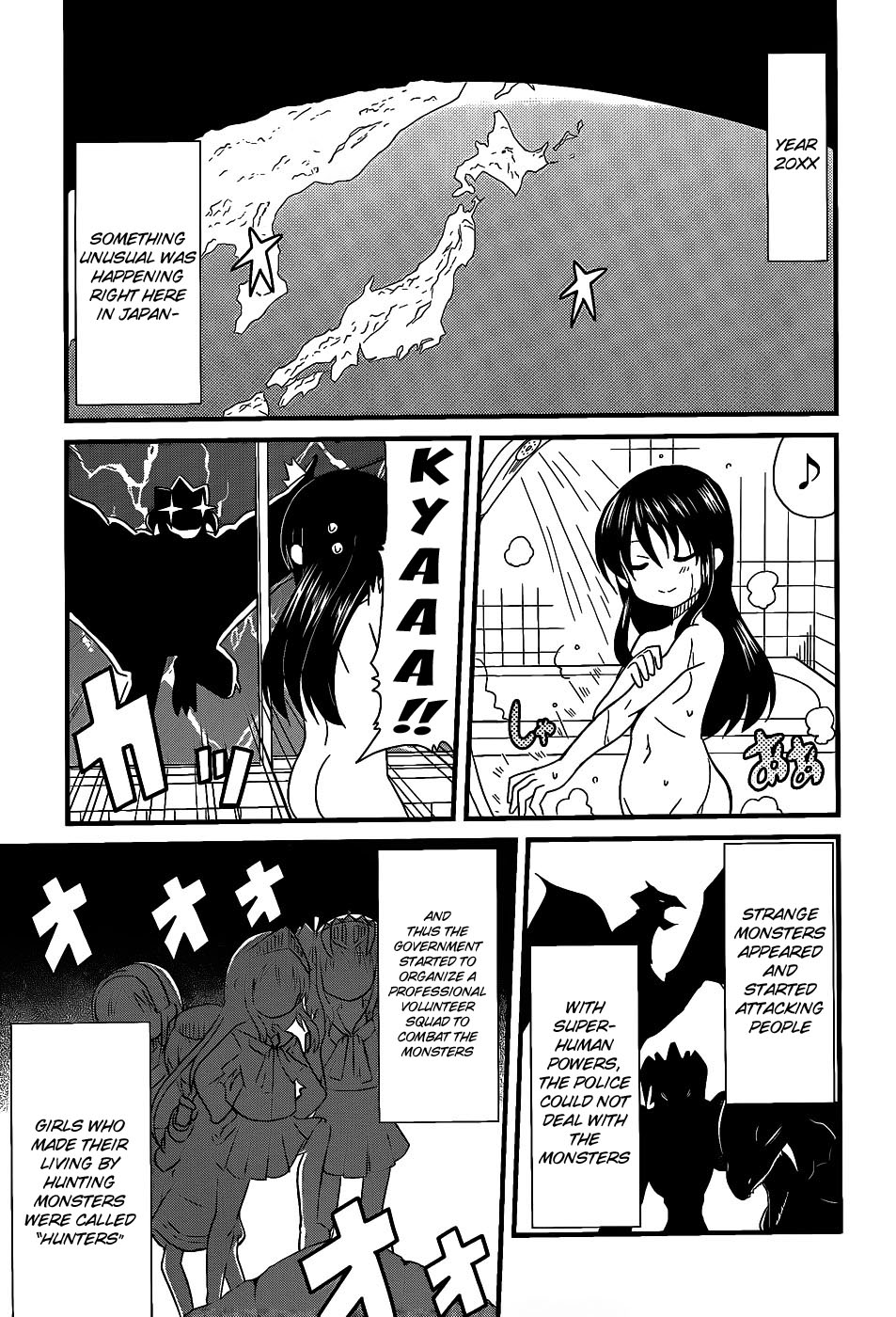 Moe Han! 第2页