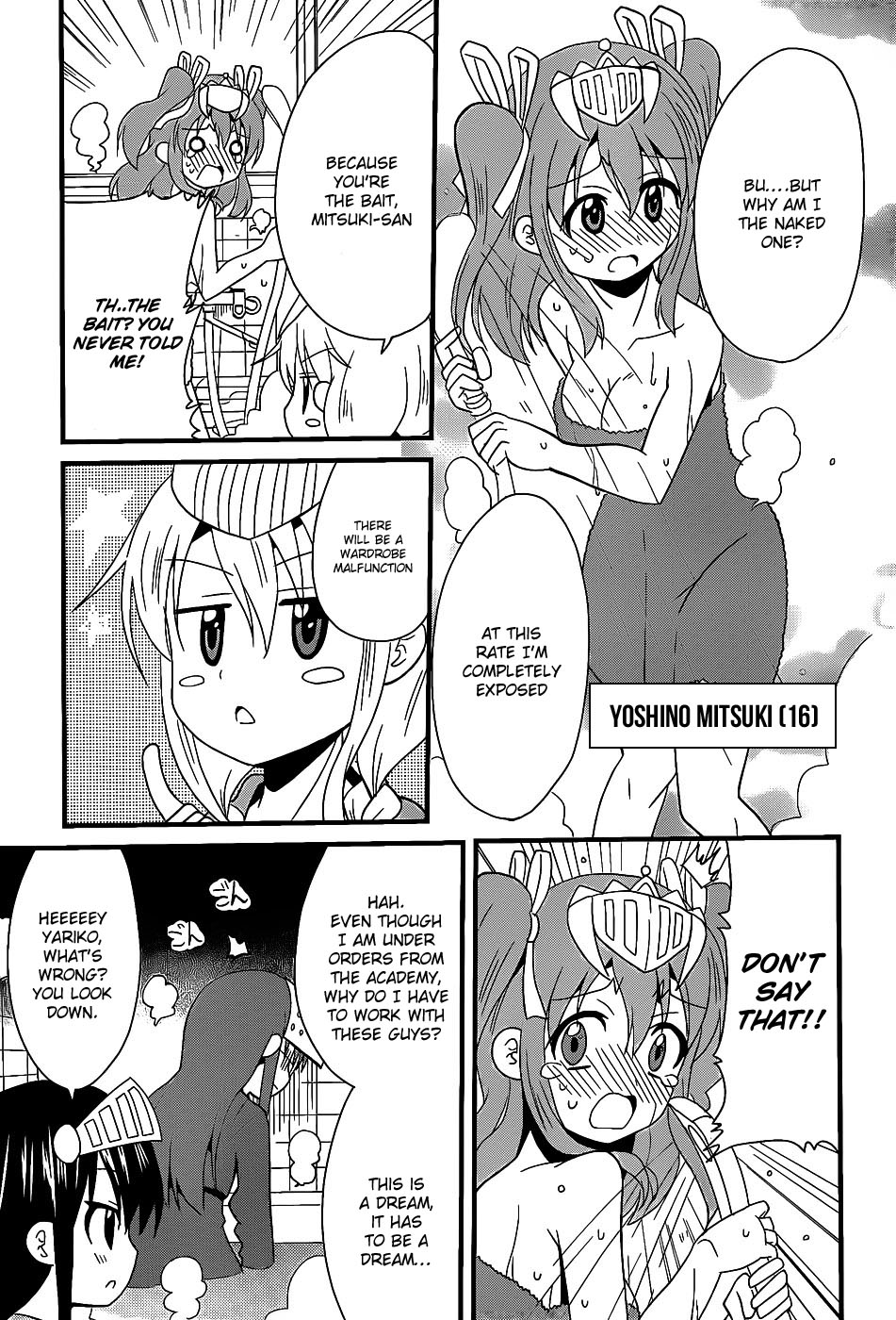 Moe Han! 第6页