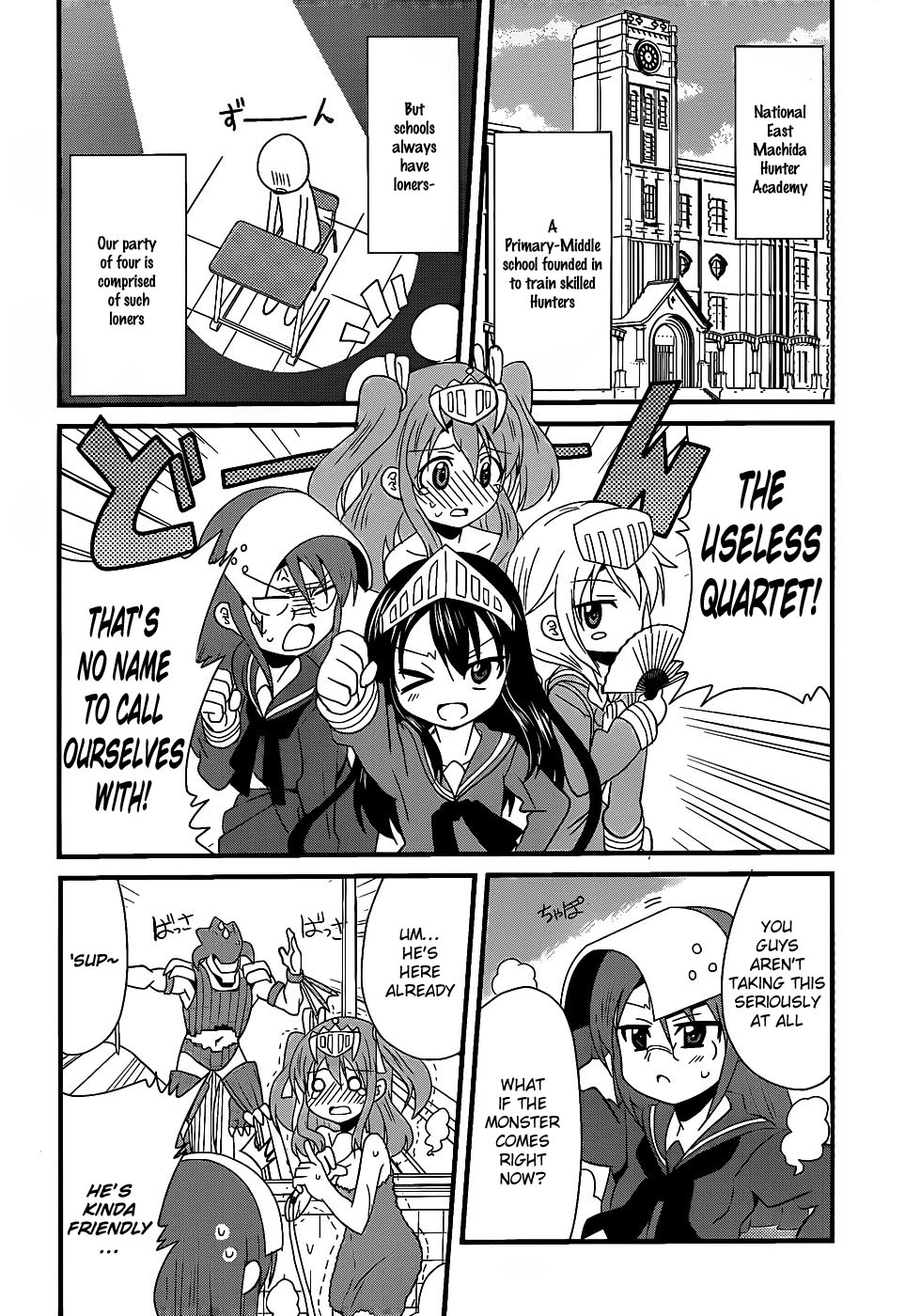 Moe Han! 第7页