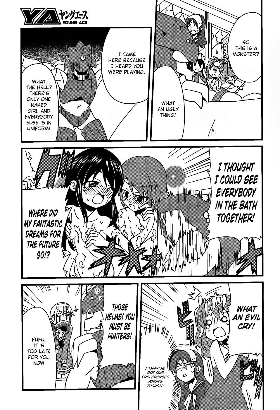 Moe Han! 第8页