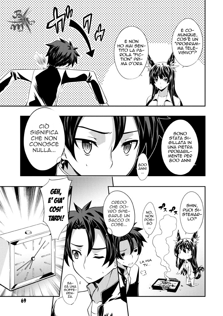 Kitsune no Akuma to Kuroi Madousho Vol. 1 Ch. 2 第11页