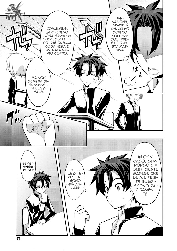 Kitsune no Akuma to Kuroi Madousho Vol. 1 Ch. 2 第13页