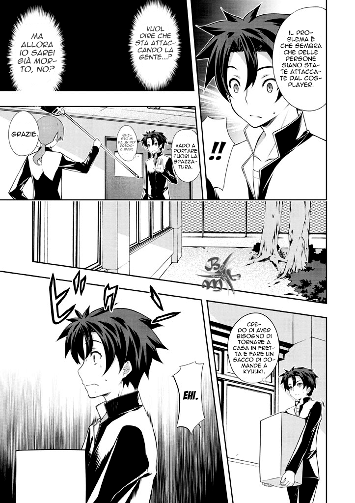 Kitsune no Akuma to Kuroi Madousho Vol. 1 Ch. 2 第23页