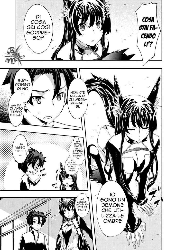 Kitsune no Akuma to Kuroi Madousho Vol. 1 Ch. 2 第25页
