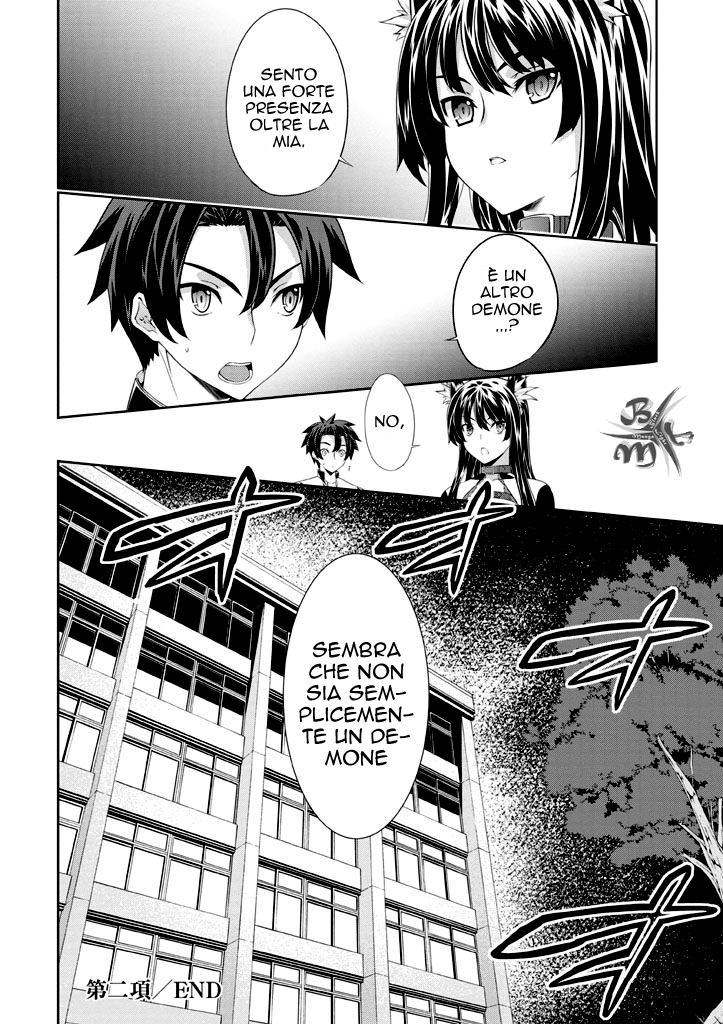 Kitsune no Akuma to Kuroi Madousho Vol. 1 Ch. 2 第26页