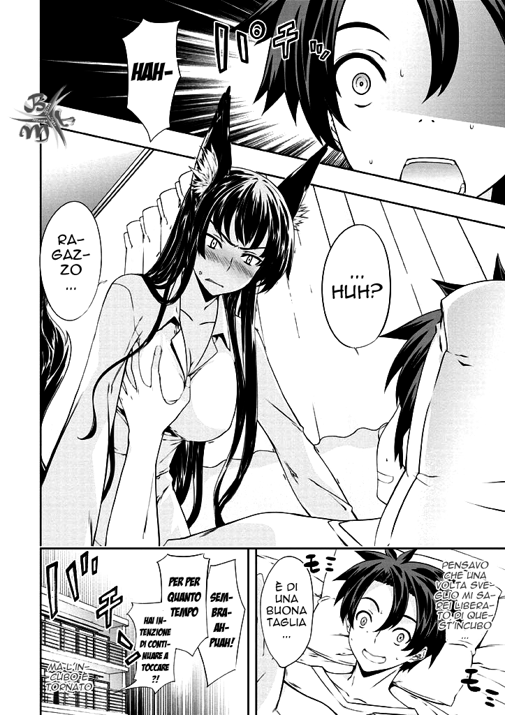 Kitsune no Akuma to Kuroi Madousho Vol. 1 Ch. 2 第4页