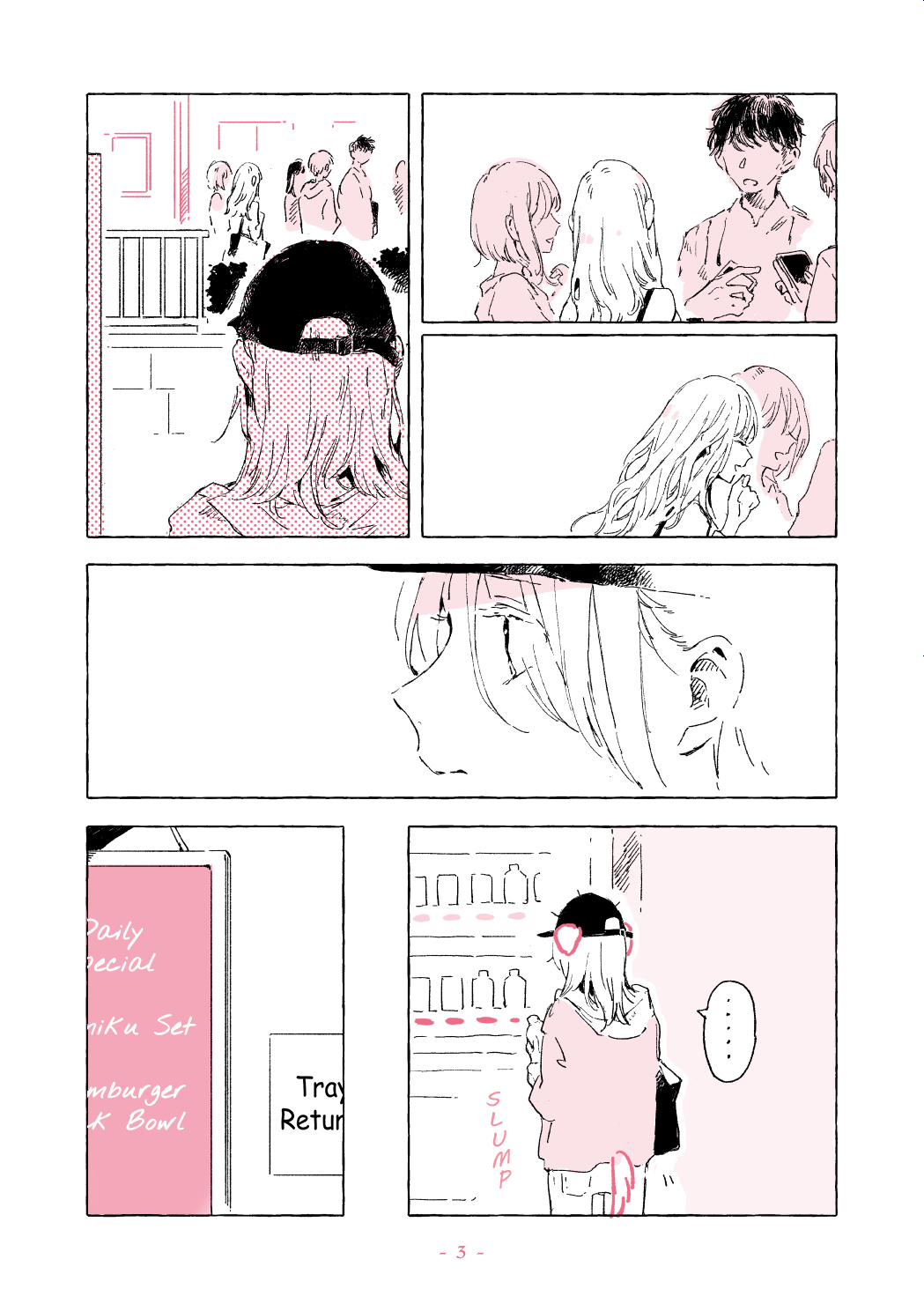 Subete wa Kanojo Shidai Oneshot 第4页