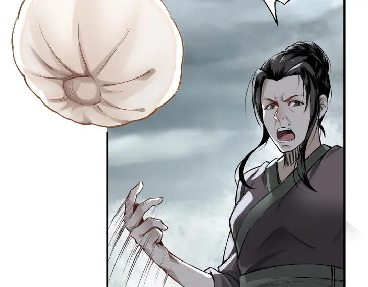 Super Villain System Ch. 1 第11页