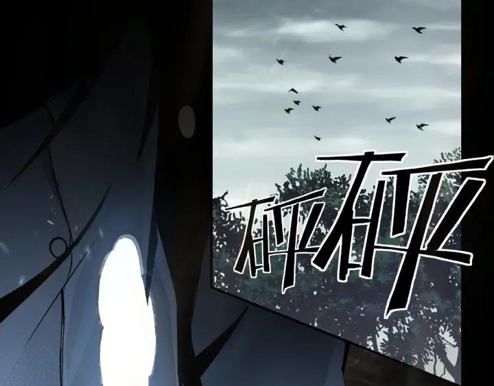 Super Villain System Ch. 1 第23页